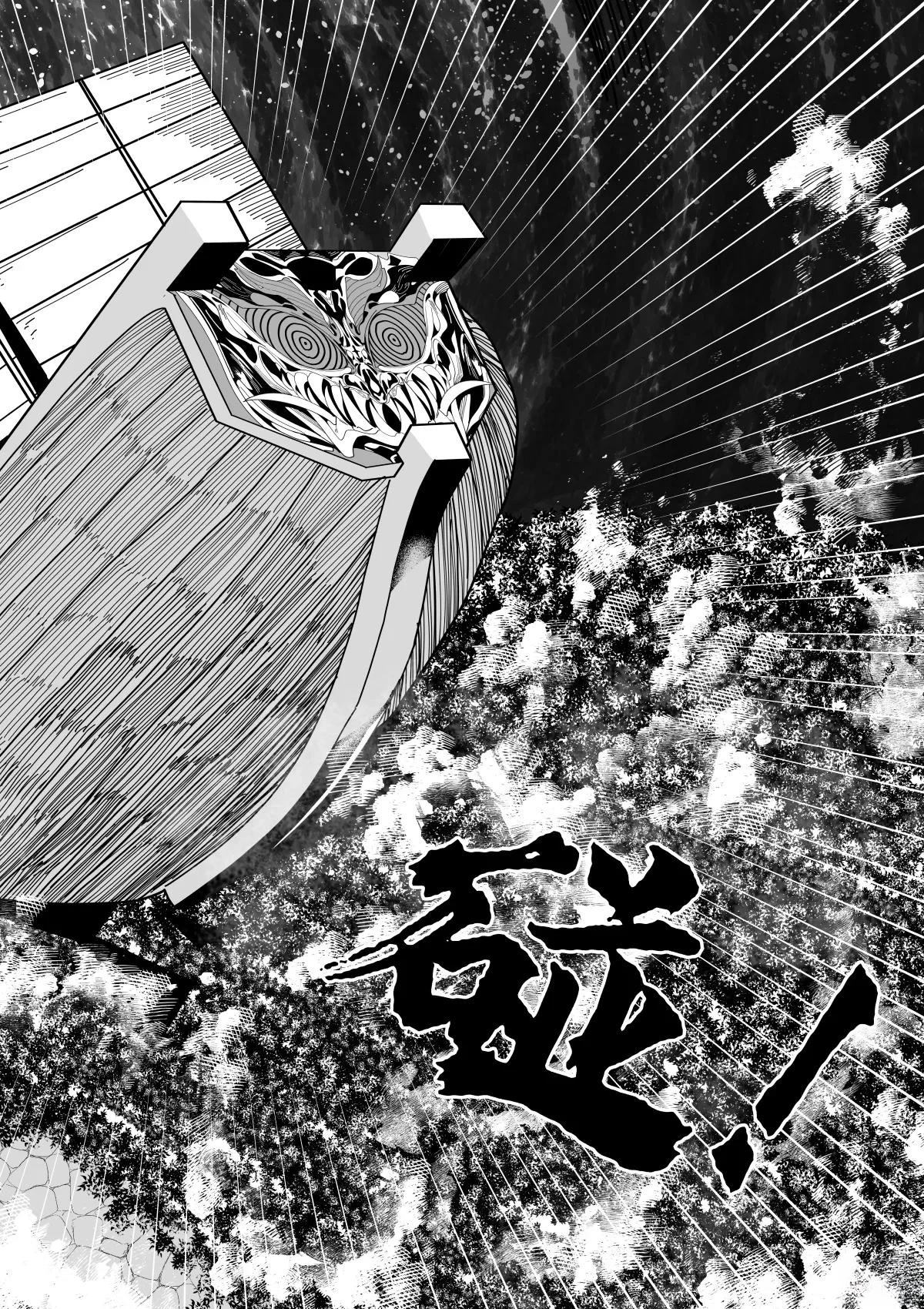 第5话1