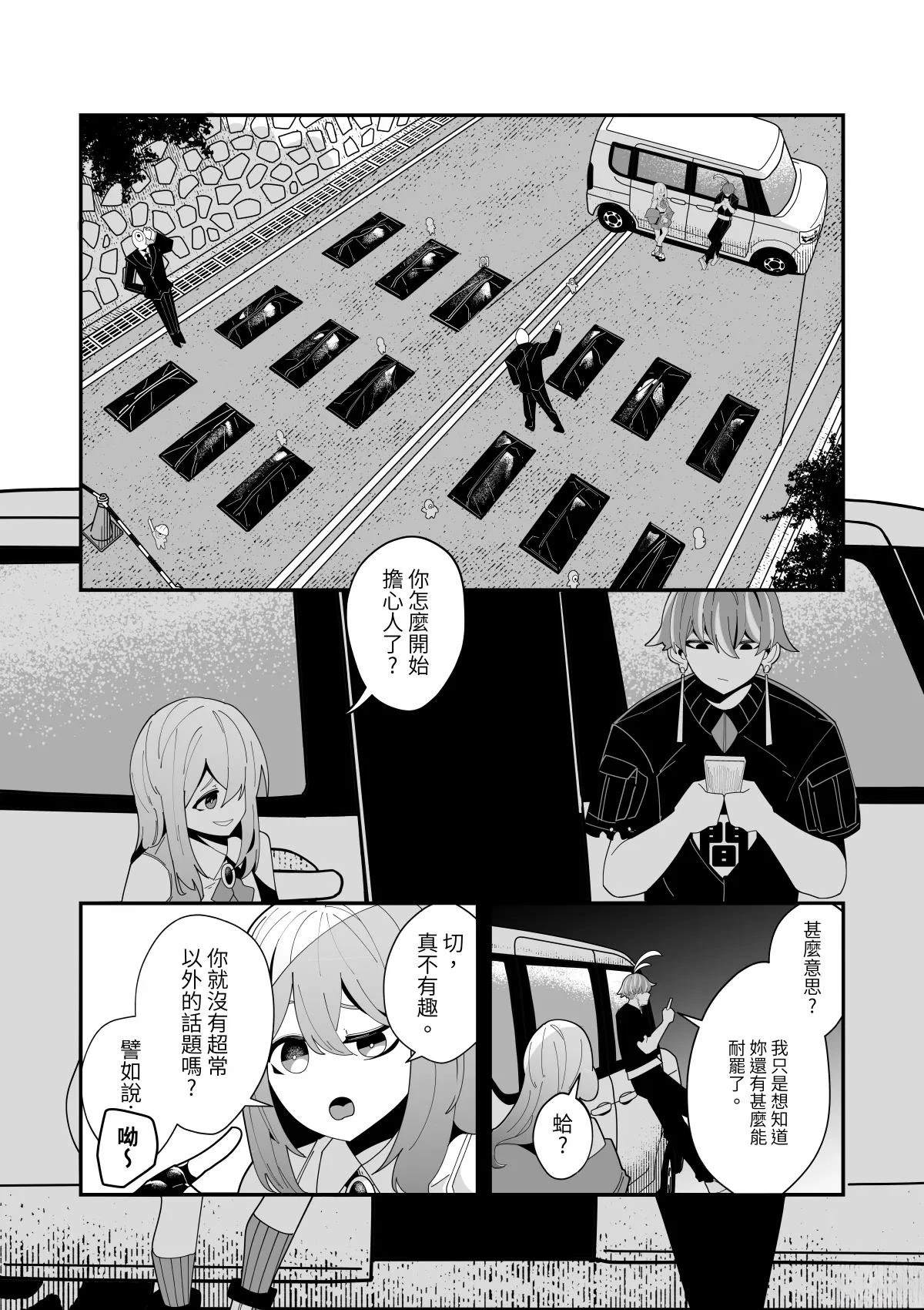 第5话10