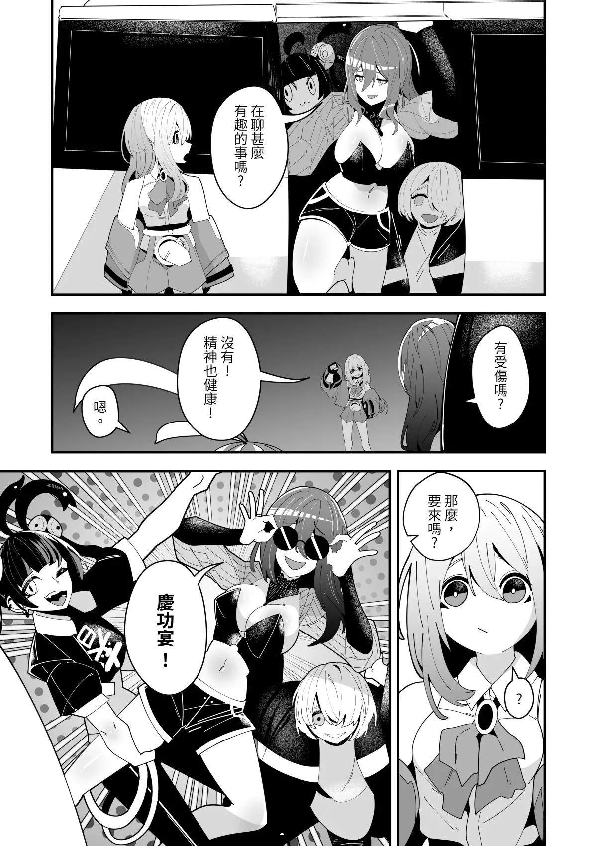 第5话11