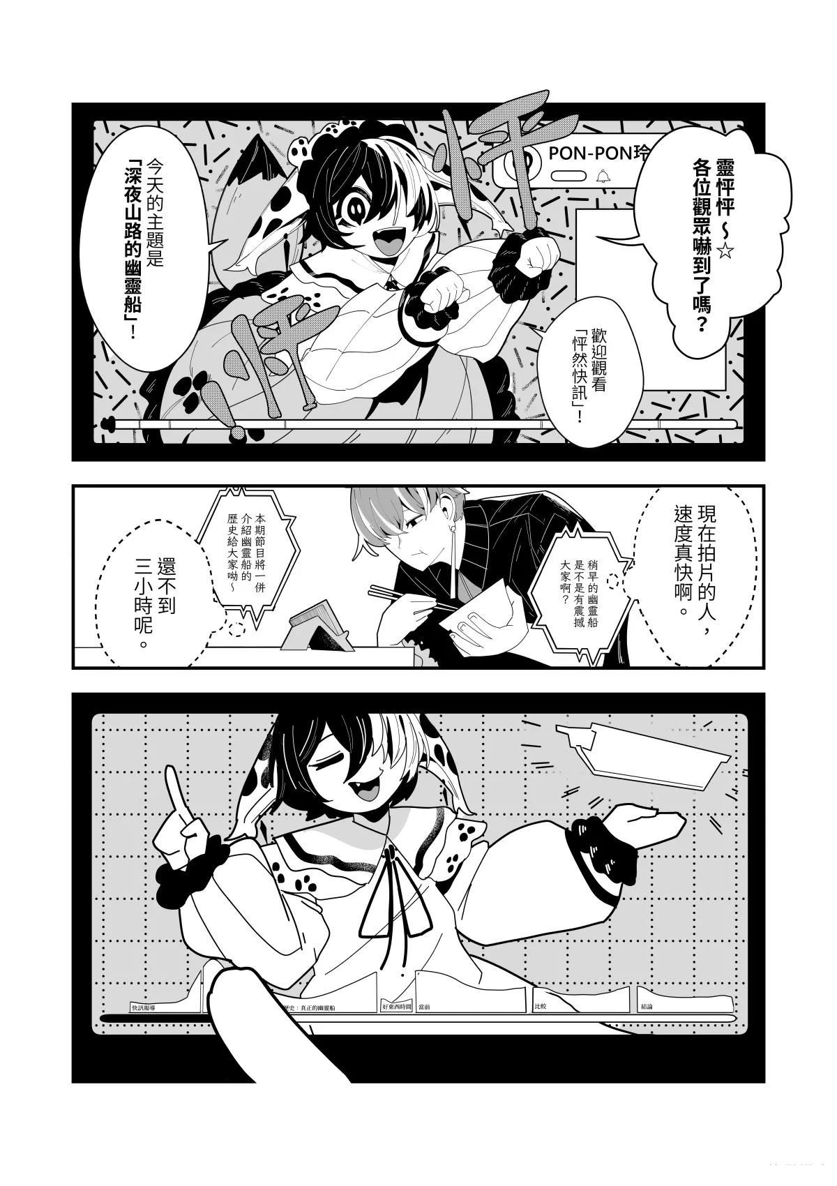 第5话19