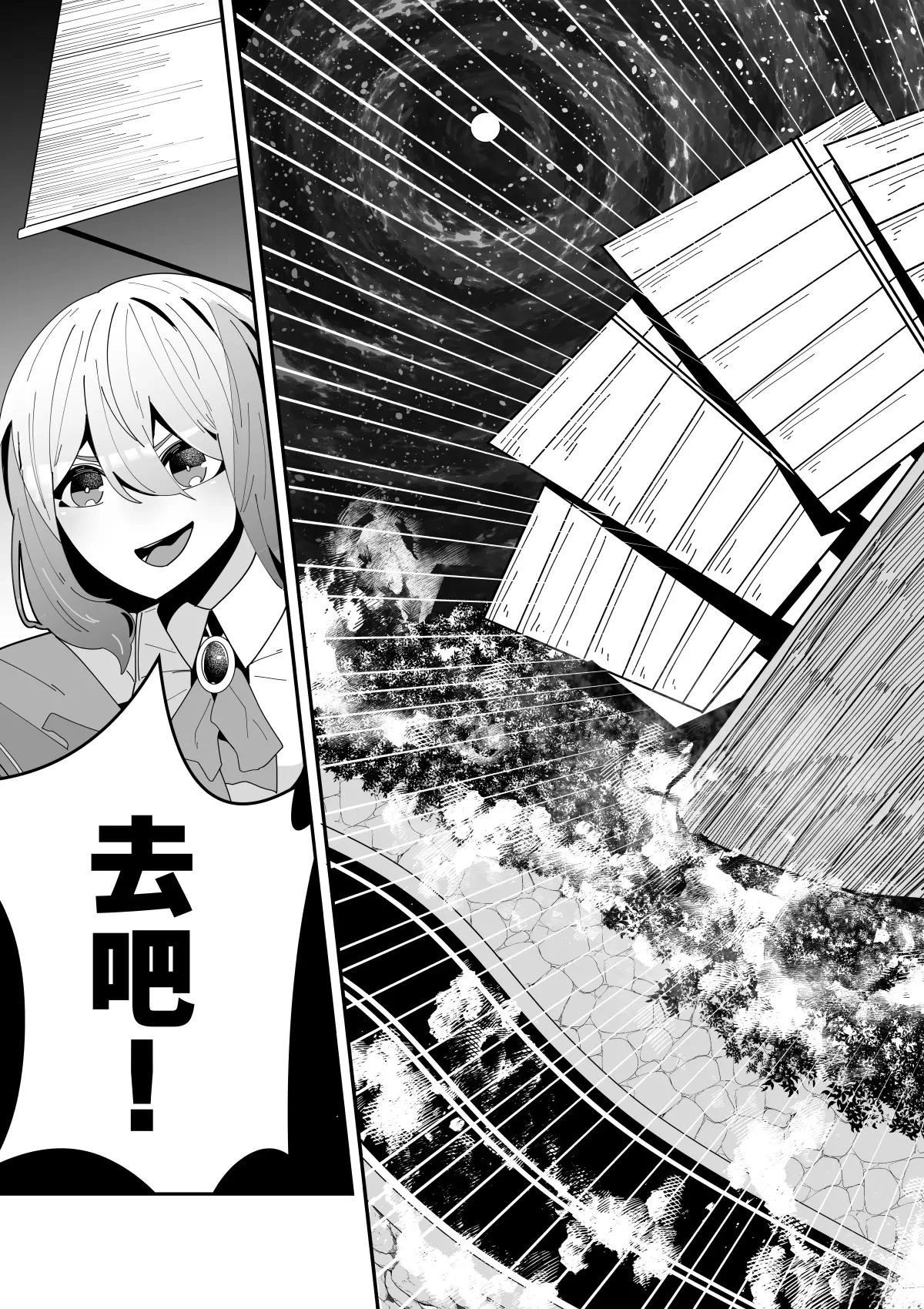 第5话2