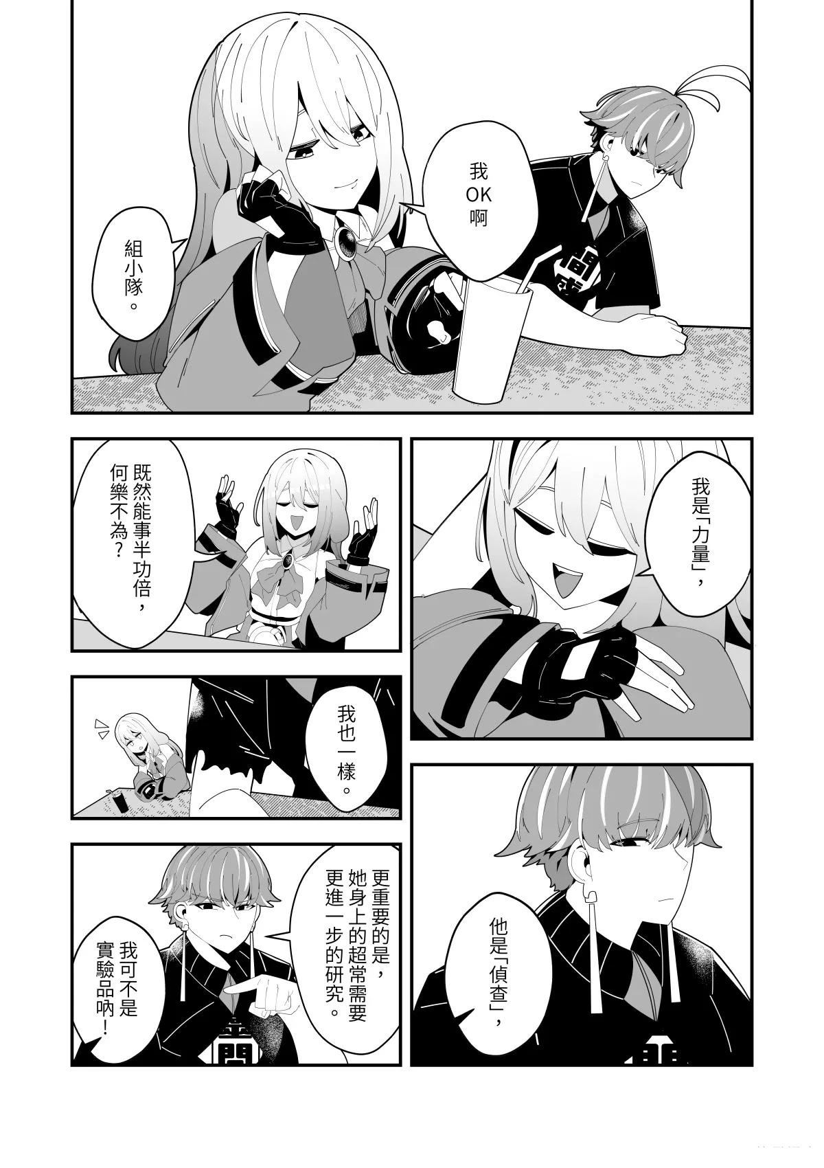 第5话26