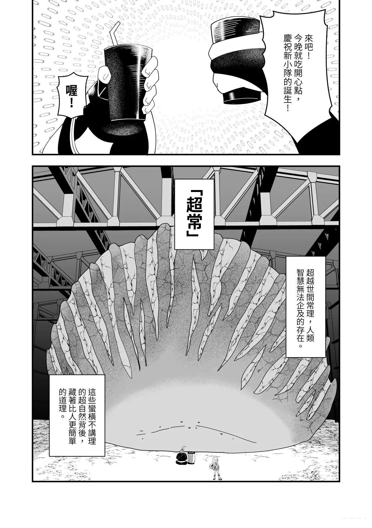 第5话28