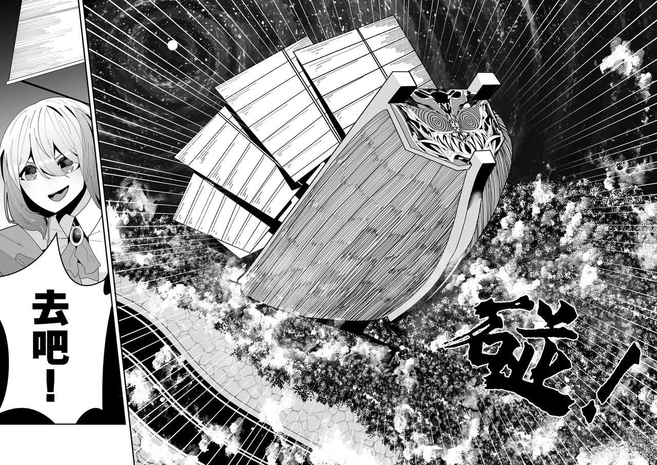 第5话3