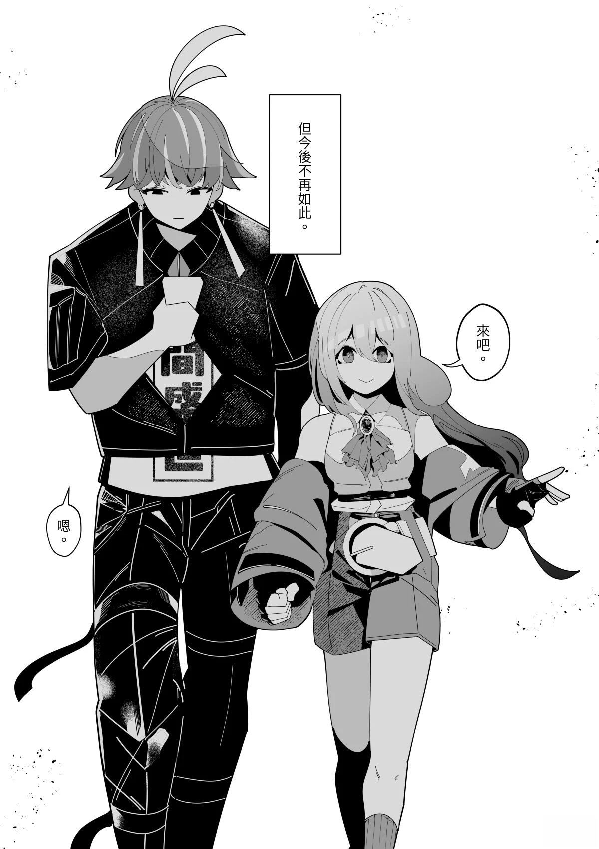 第5话30