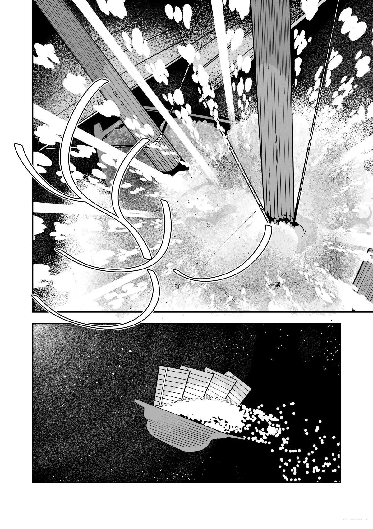第5话4