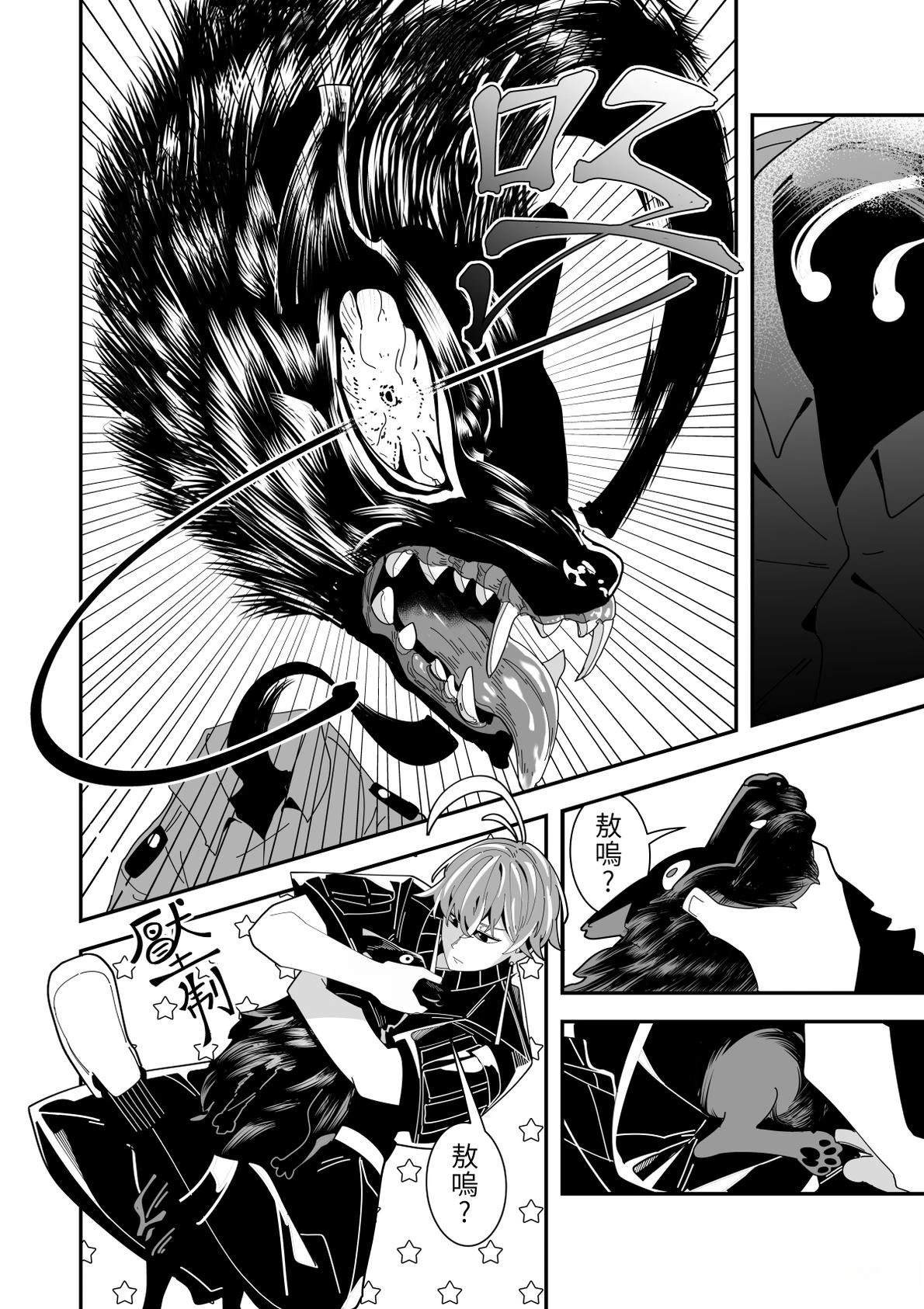 番外：人要衣装8