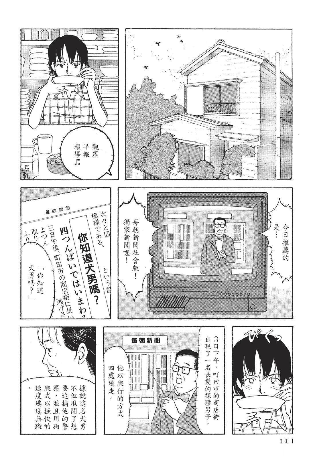 第1卷105