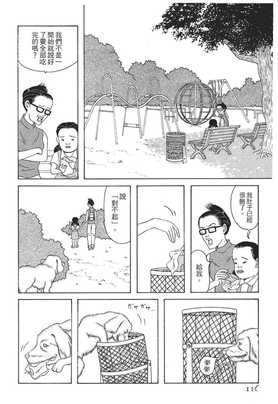 第1卷107
