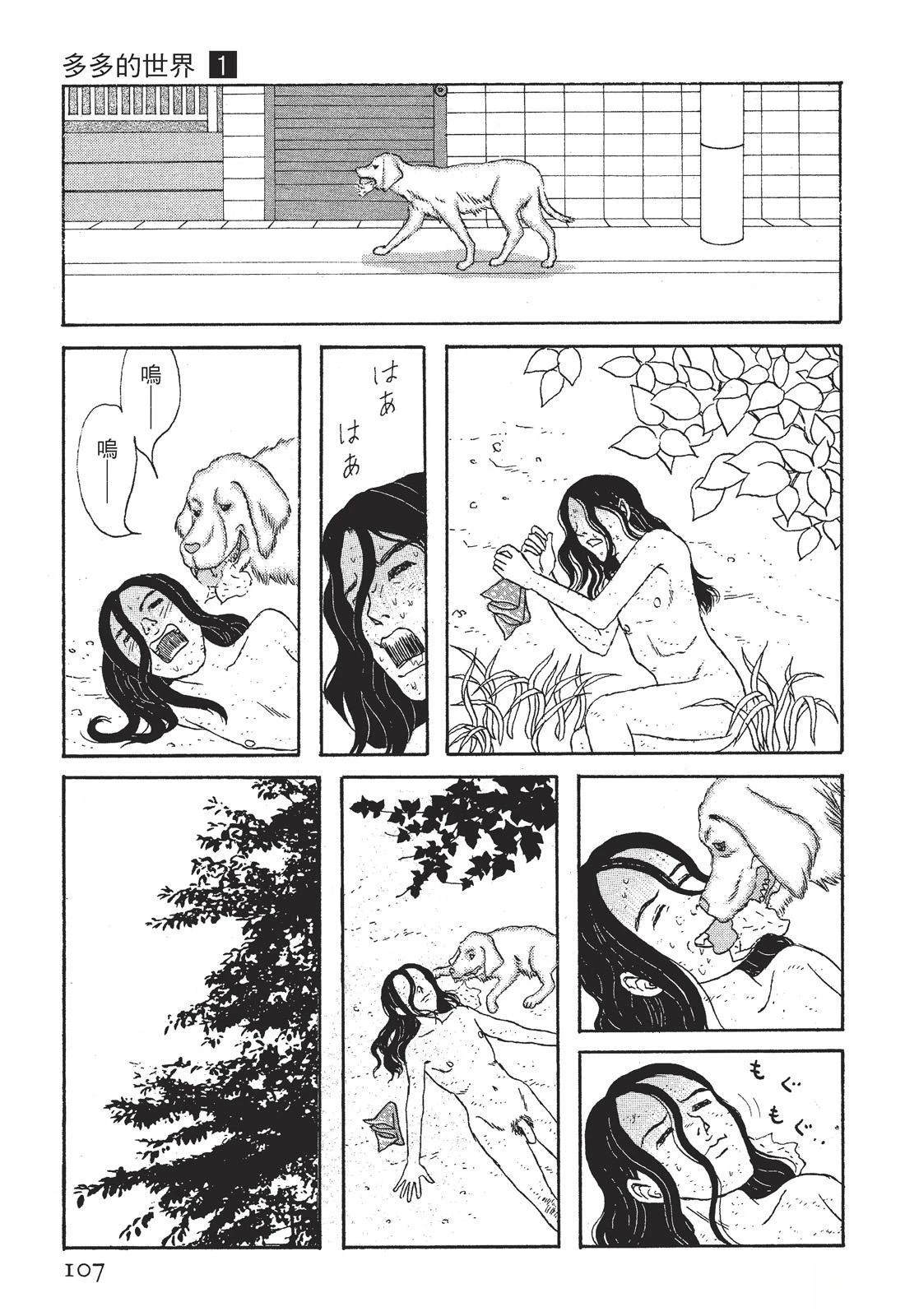 第1卷108