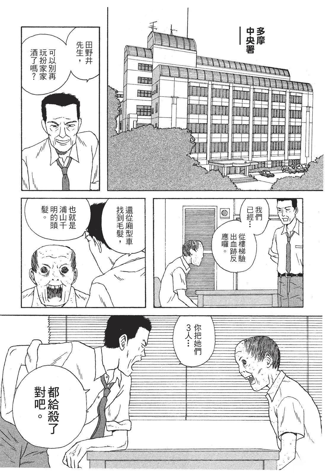 第1卷109