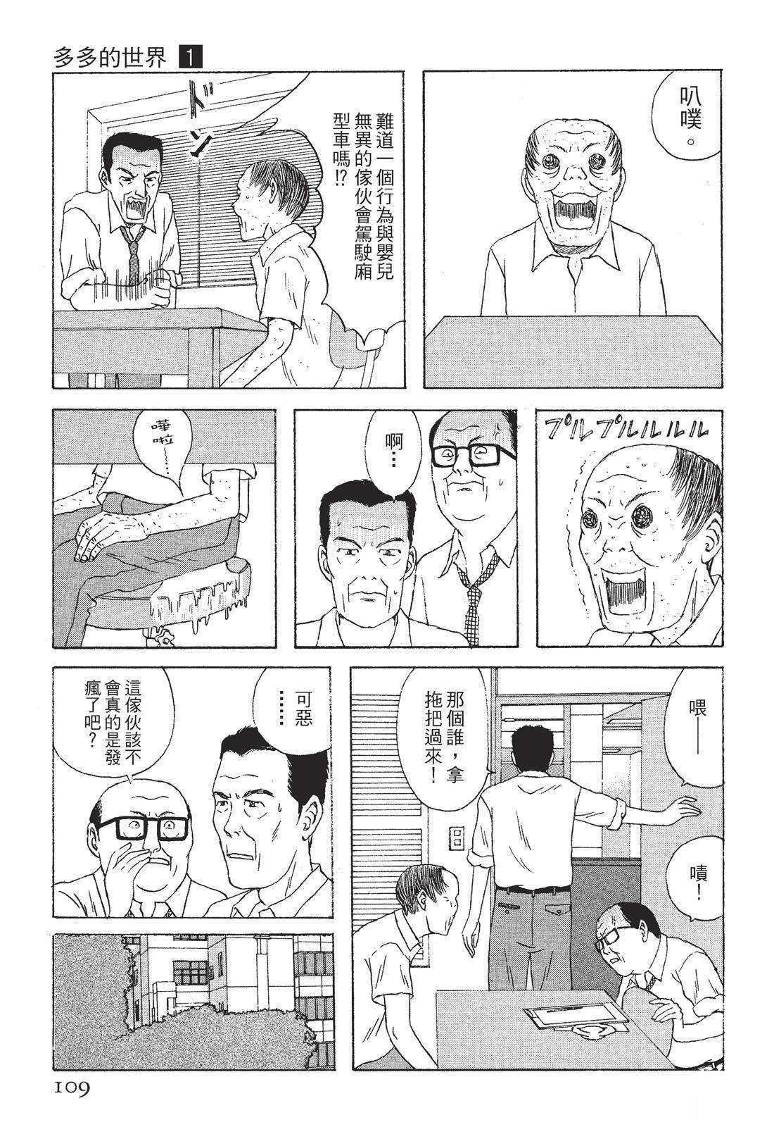 第1卷110