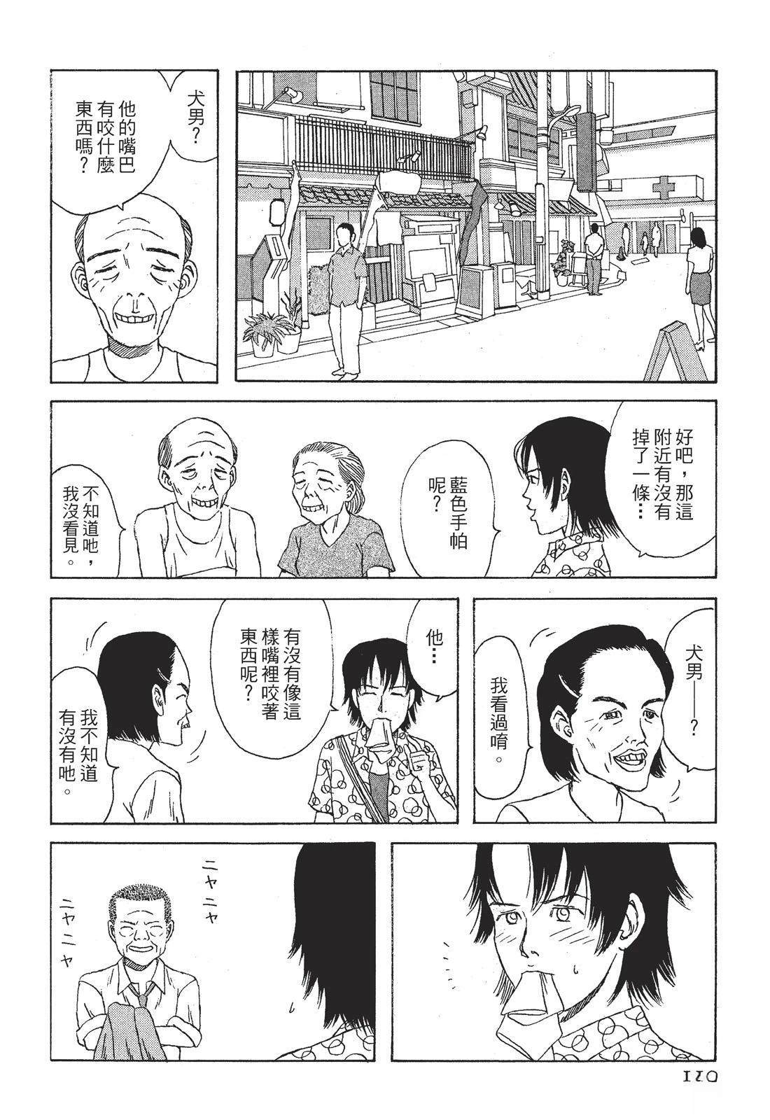 第1卷111