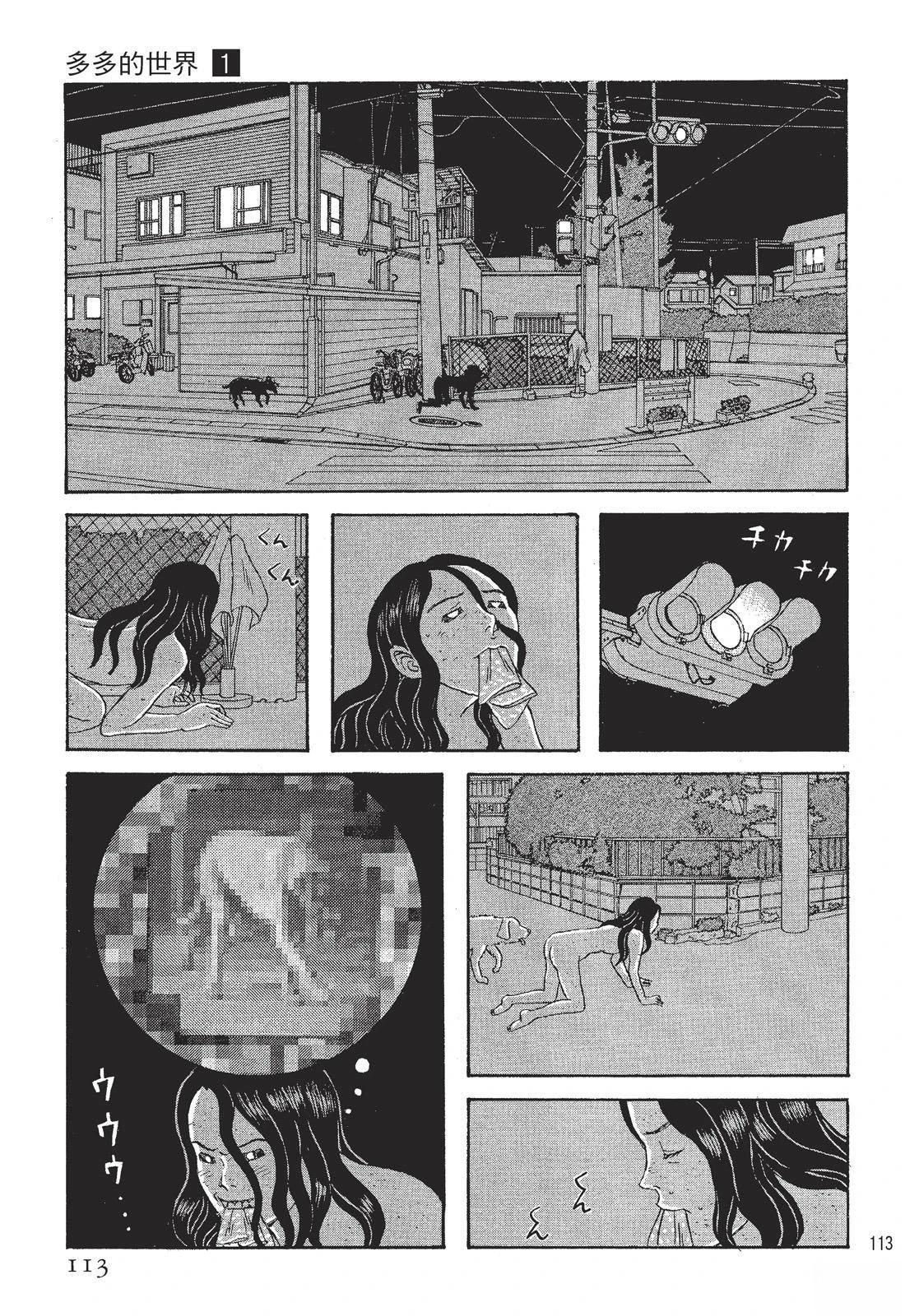 第1卷114