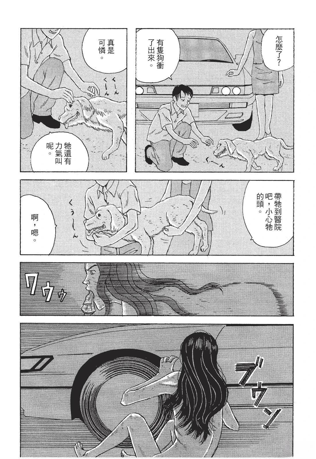 第1卷119