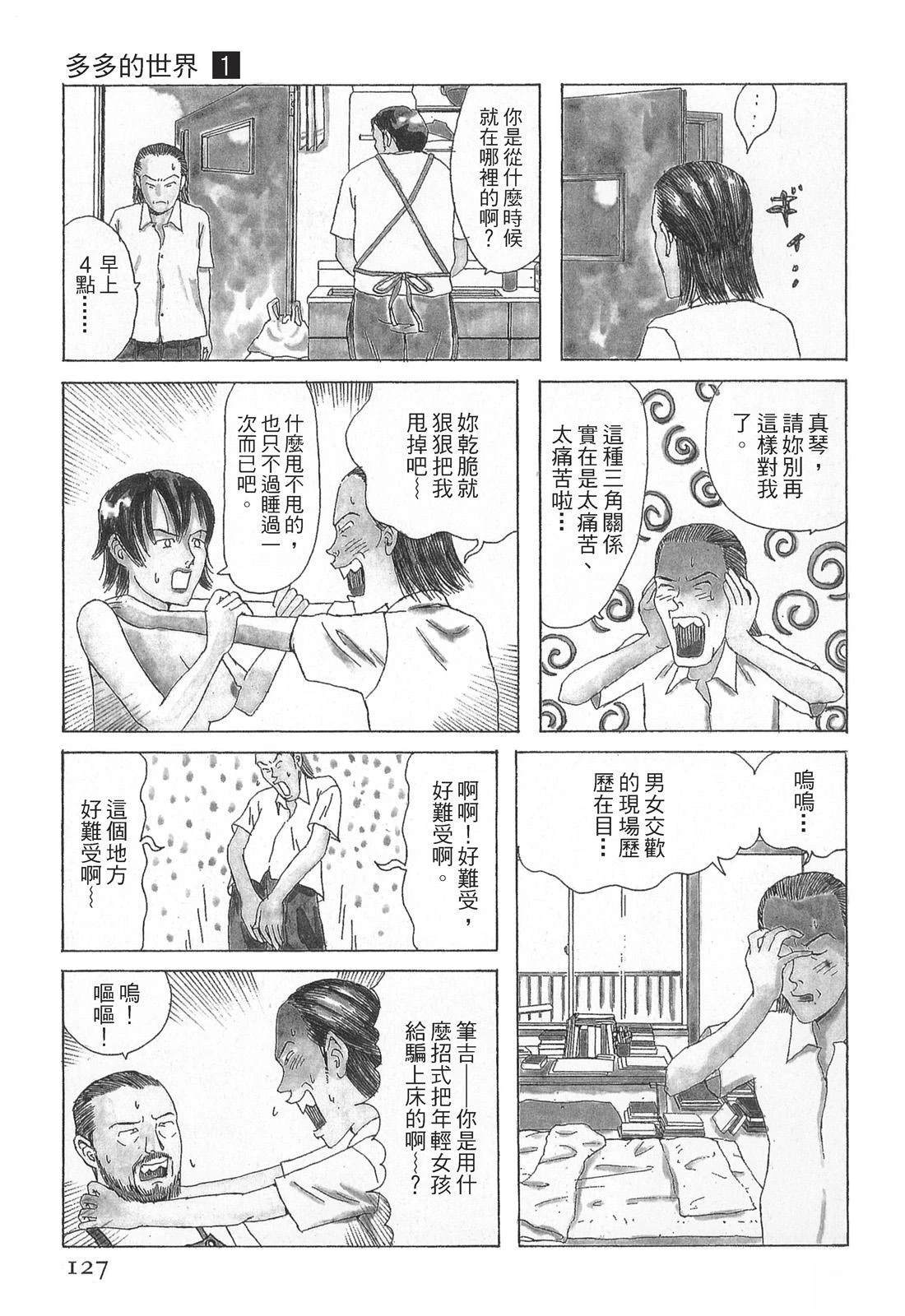 第1卷128
