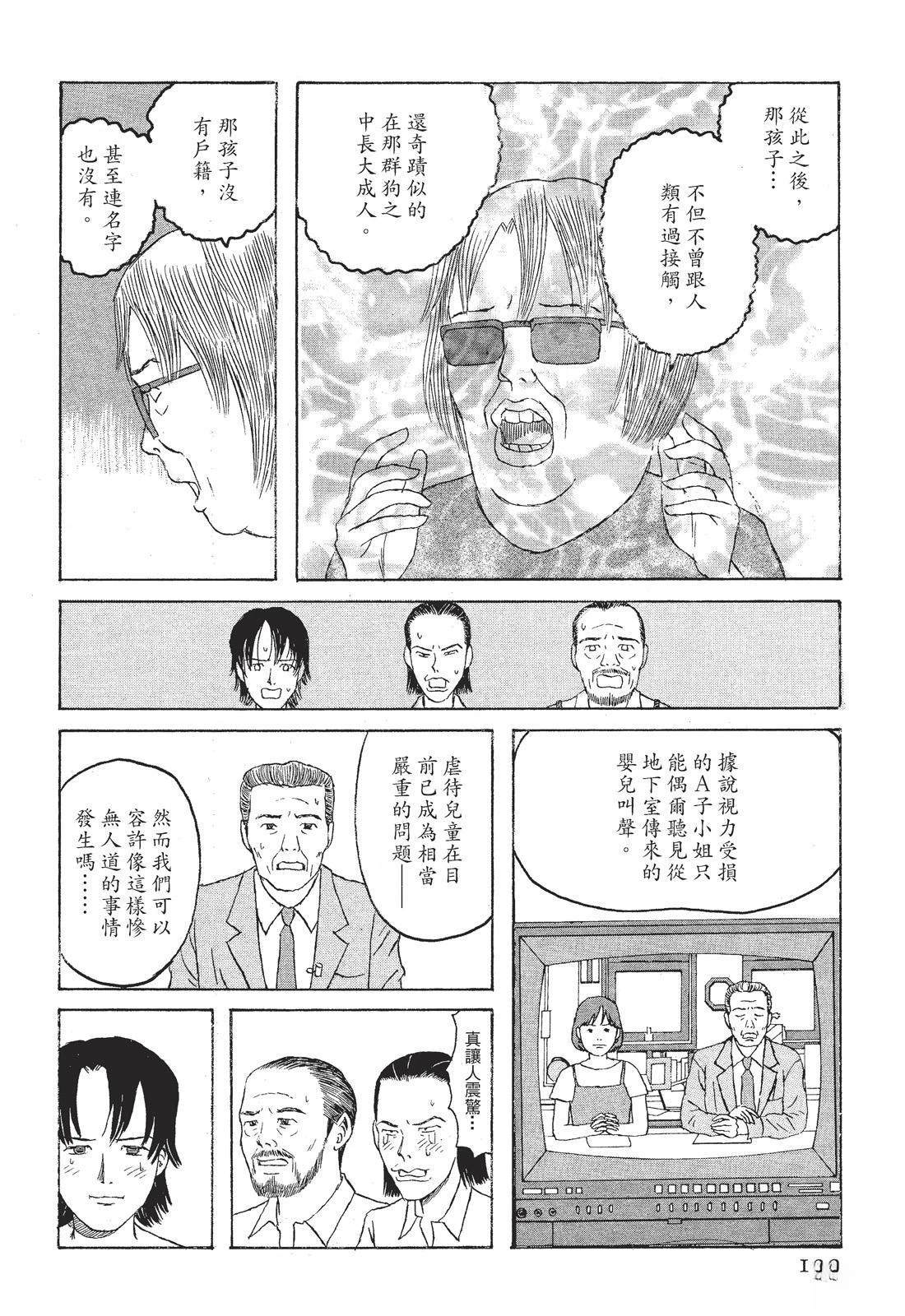 第1卷133