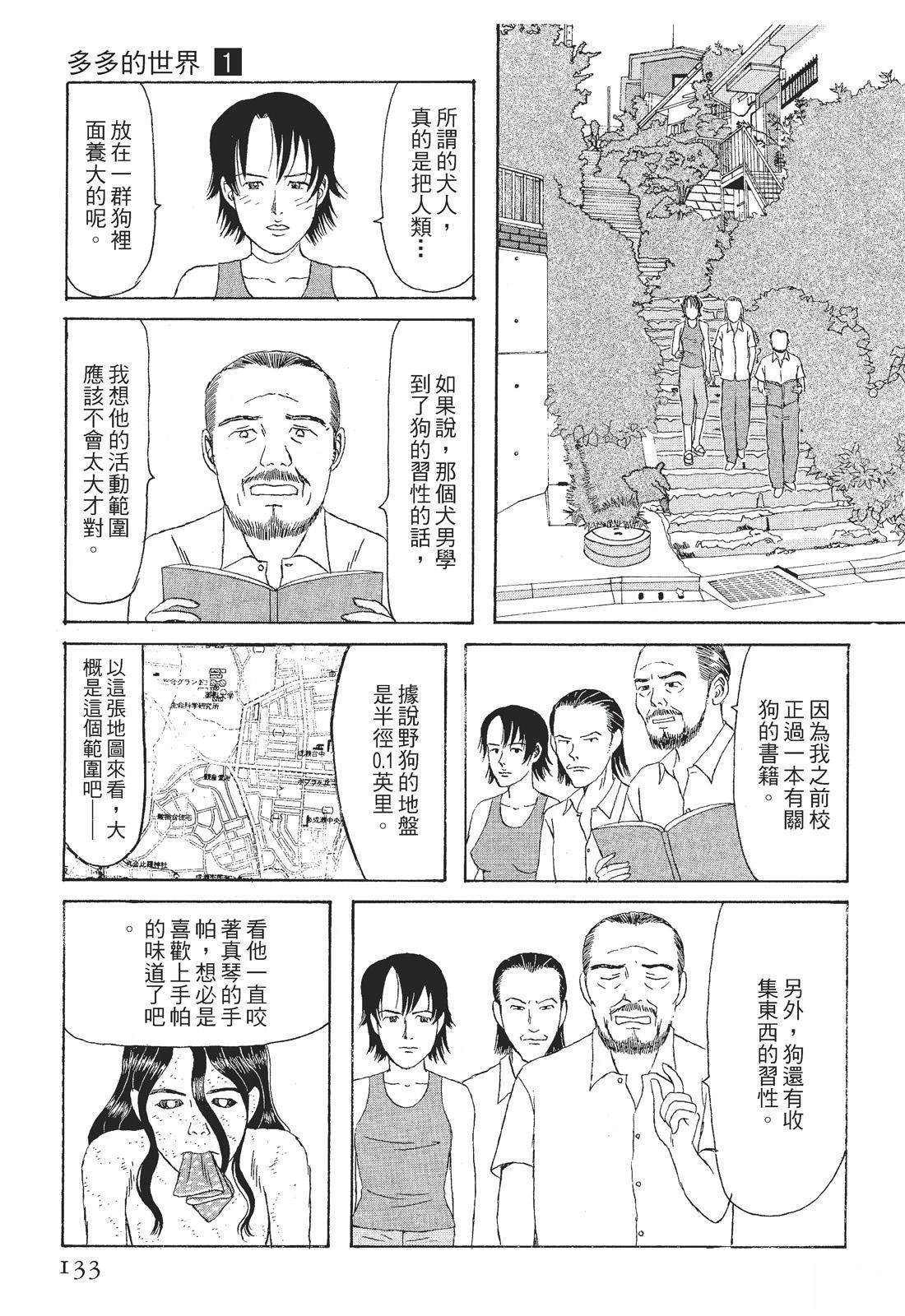 第1卷134
