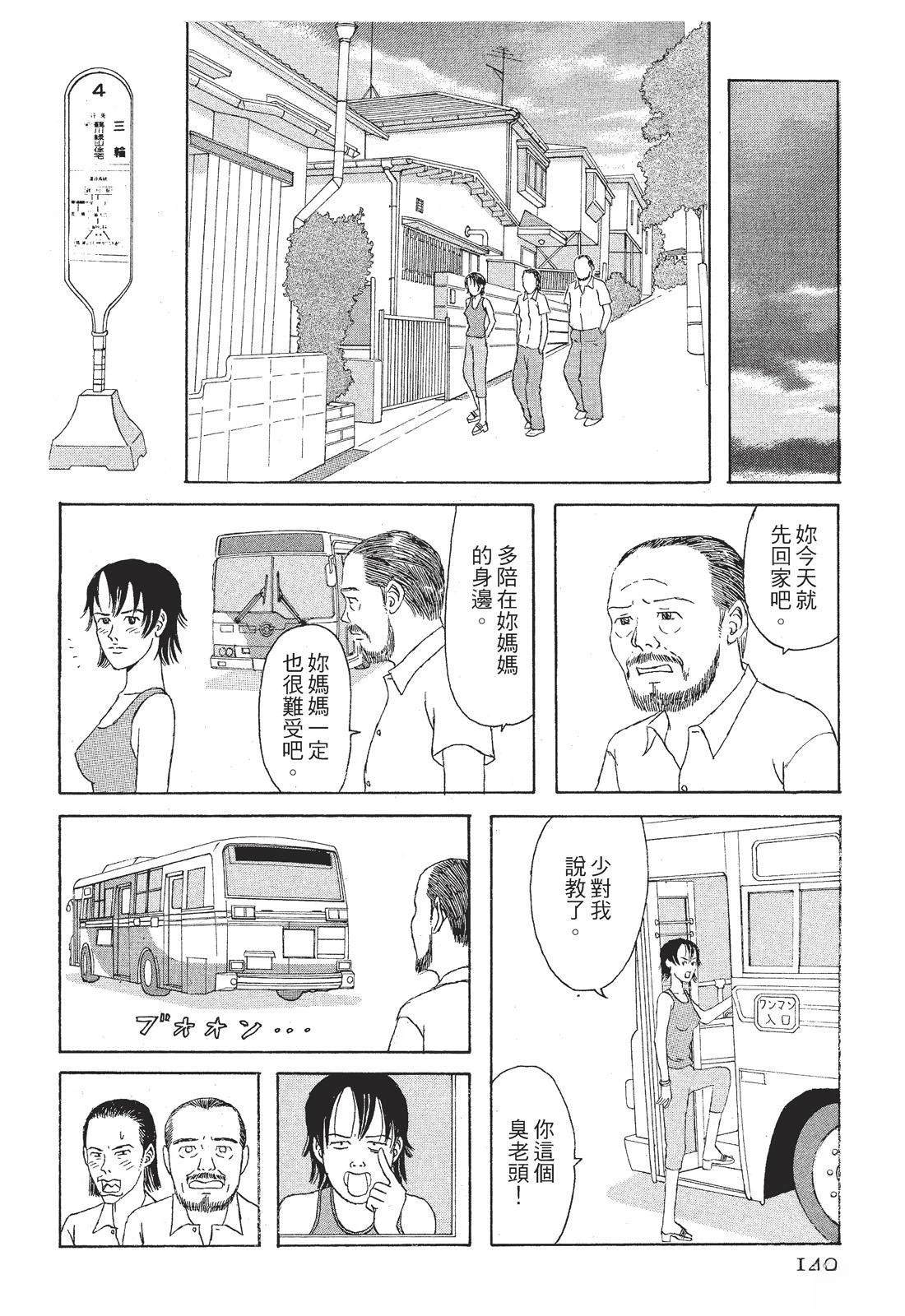 第1卷141