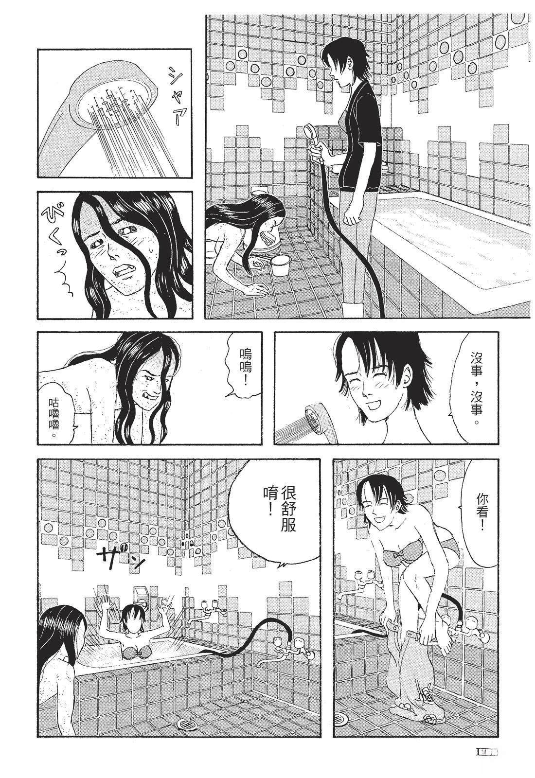 第1卷153