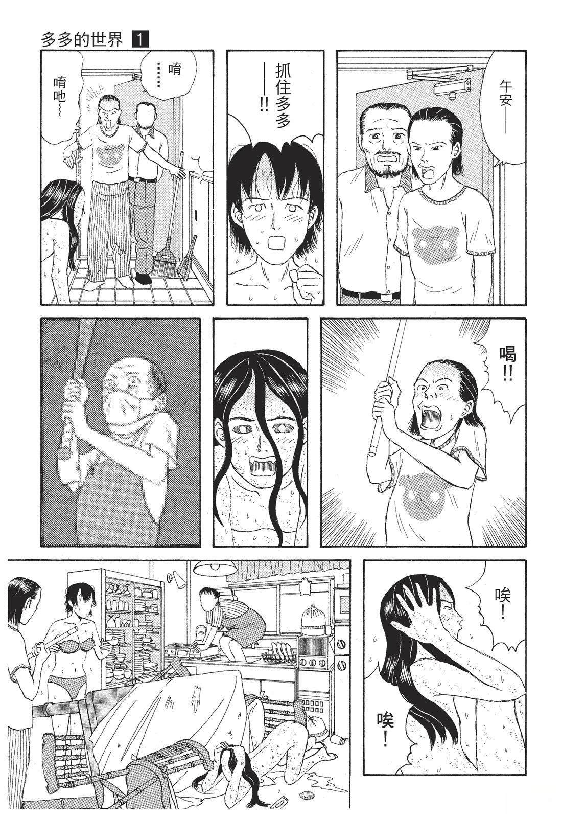 第1卷156