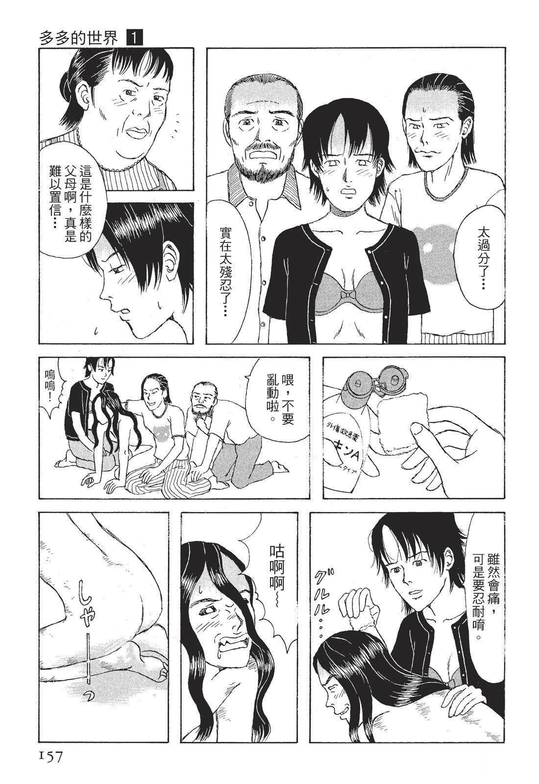 第1卷158