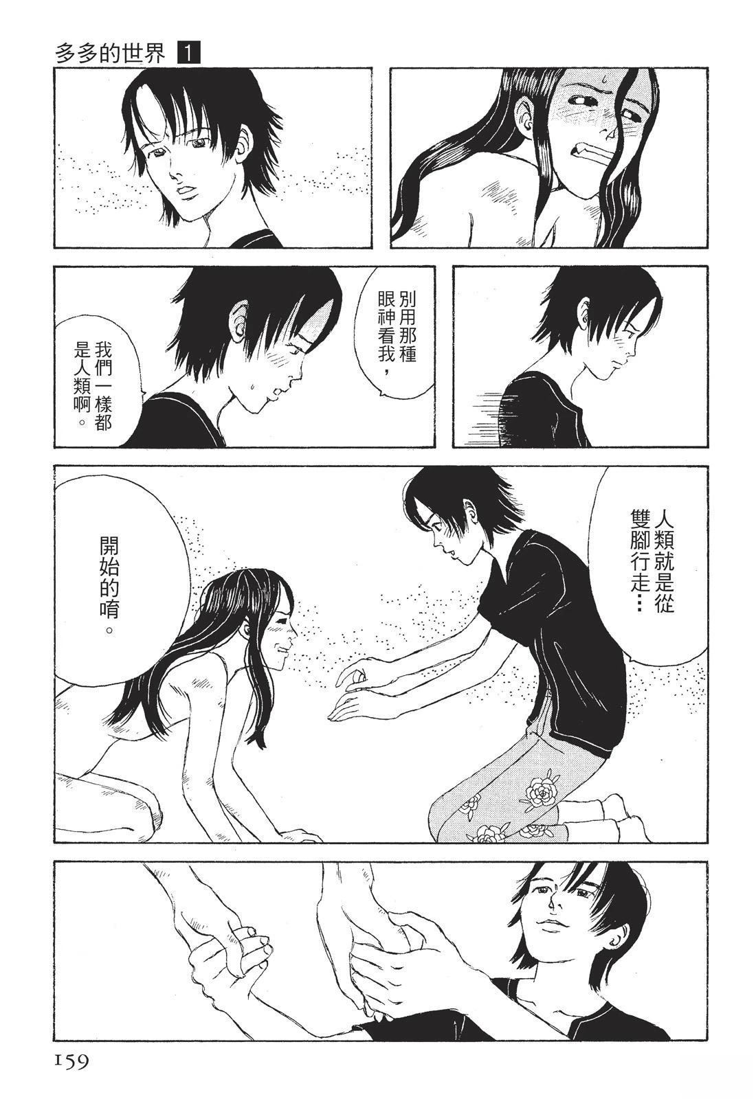 第1卷160