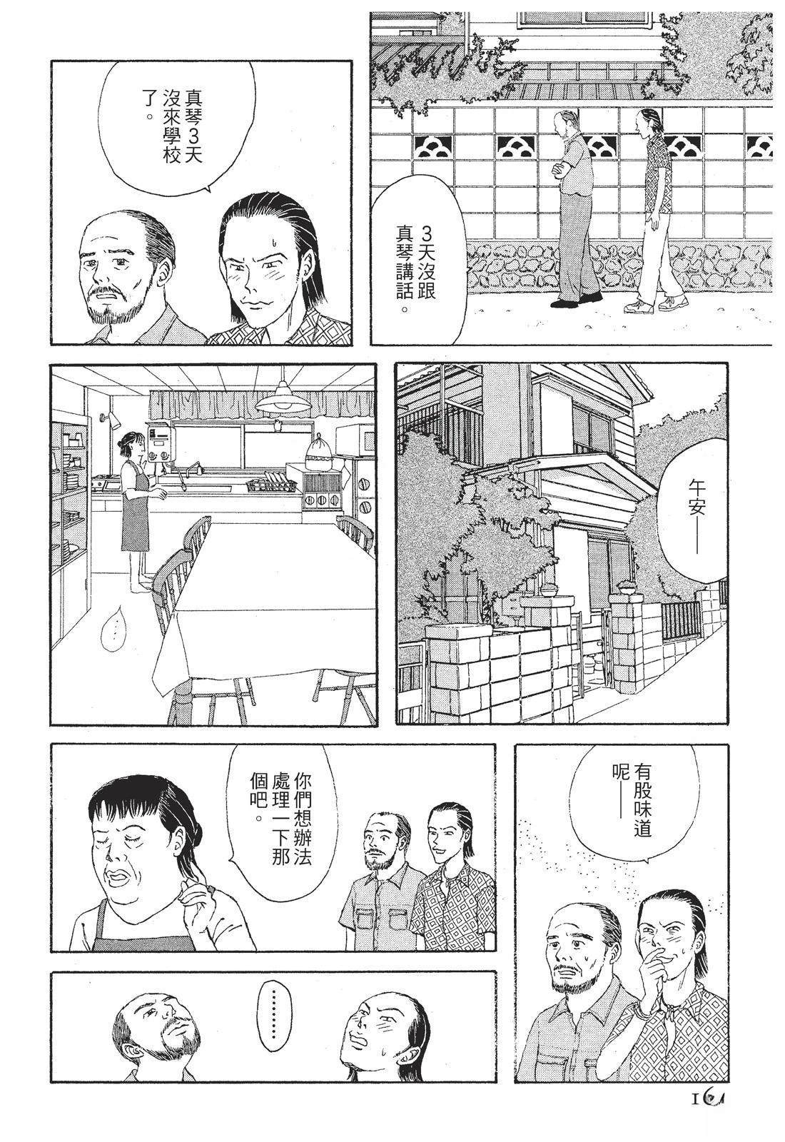 第1卷165