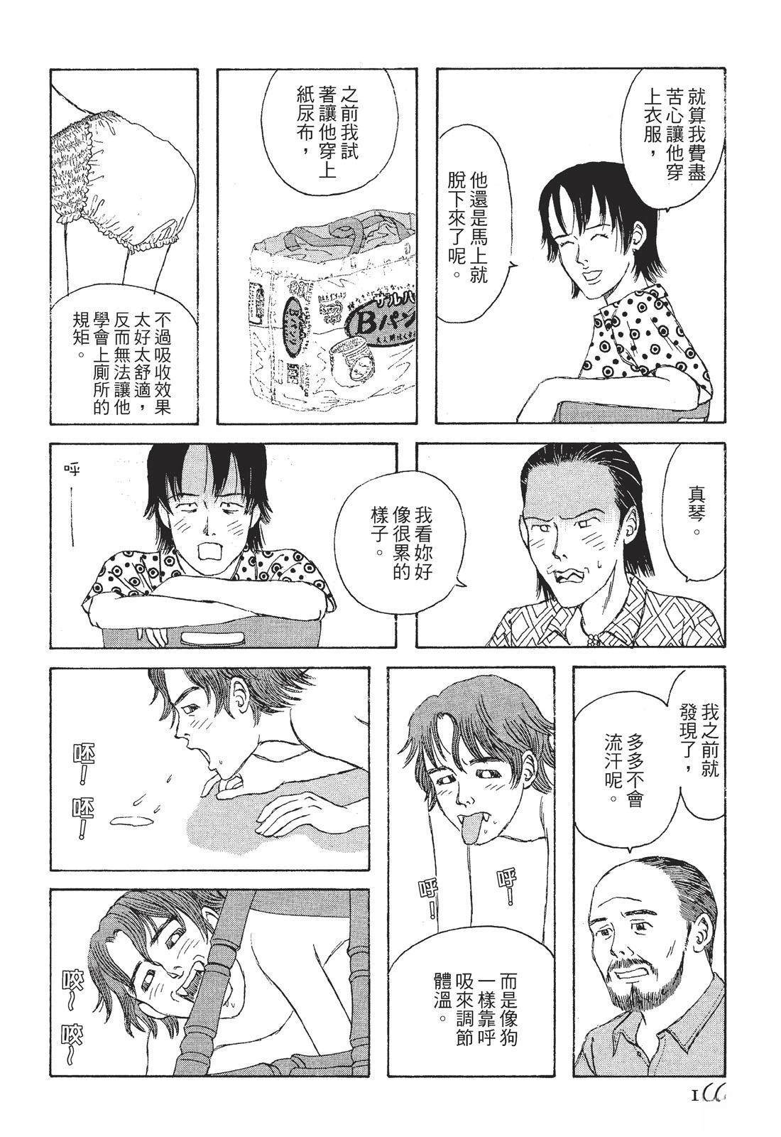 第1卷167