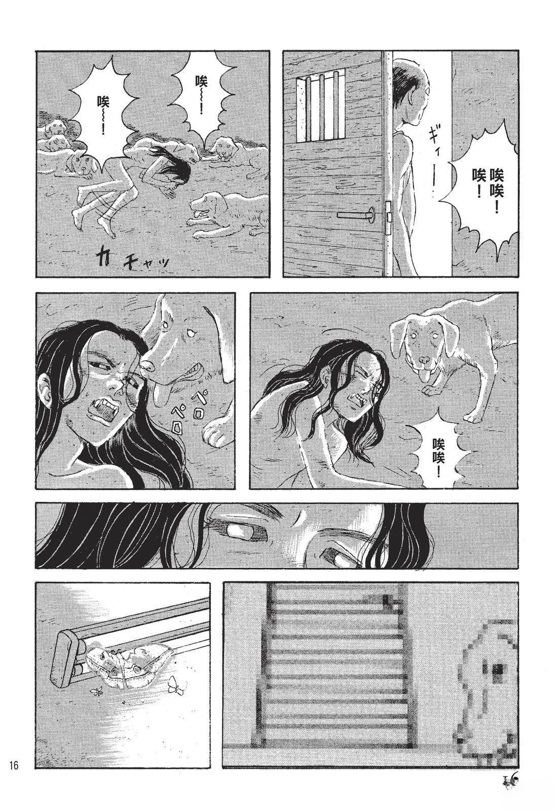 第1卷17