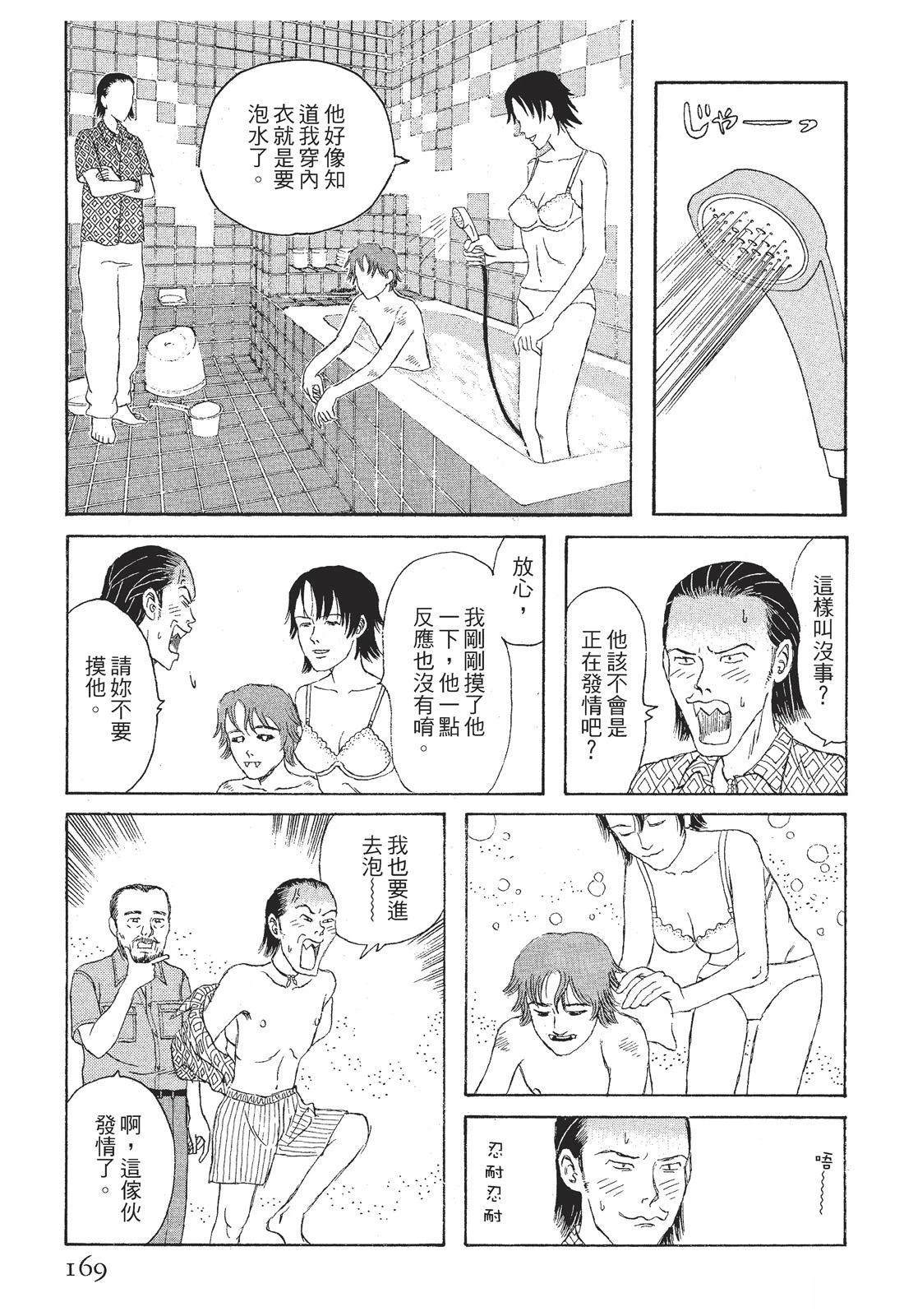 第1卷170