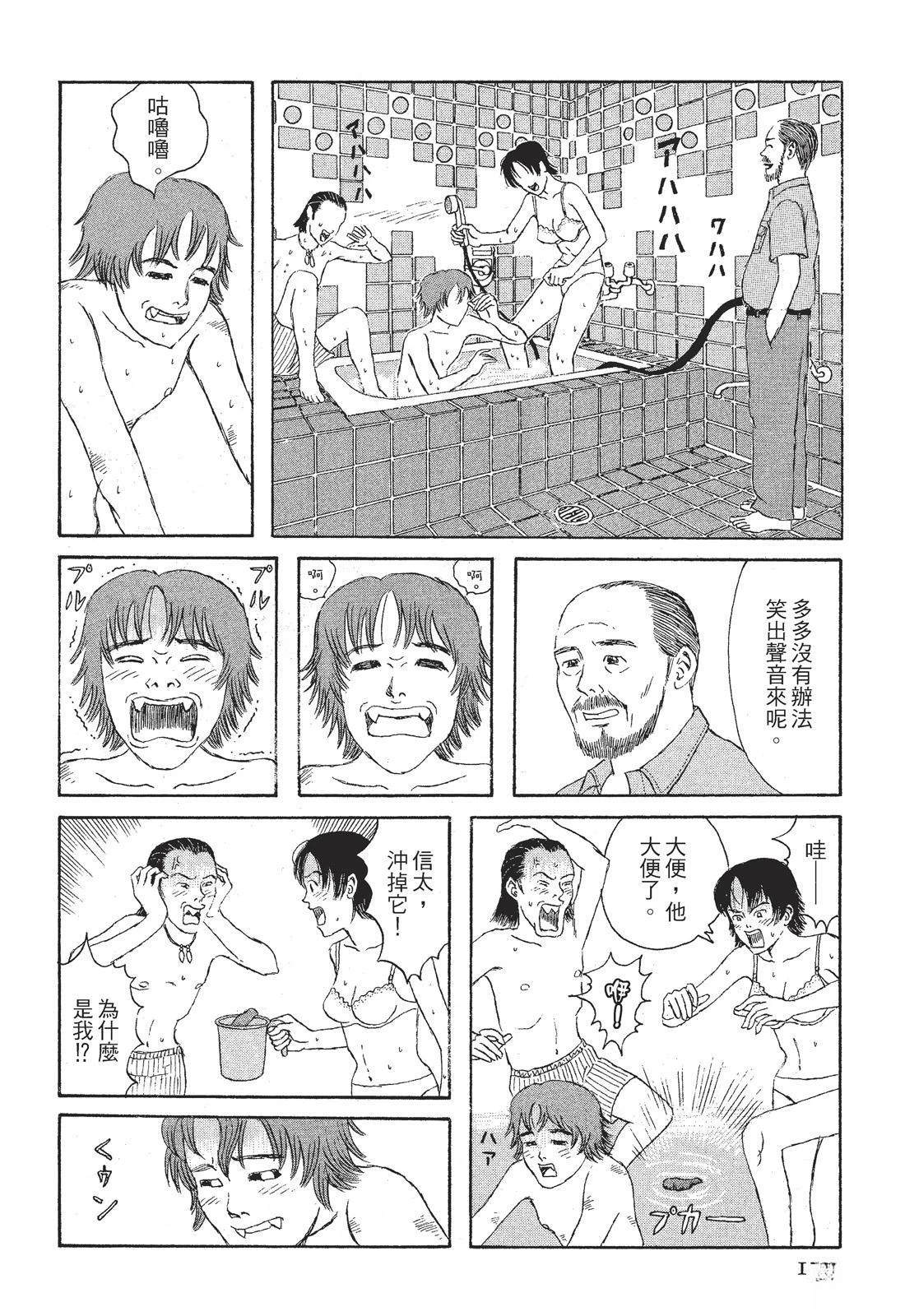 第1卷171