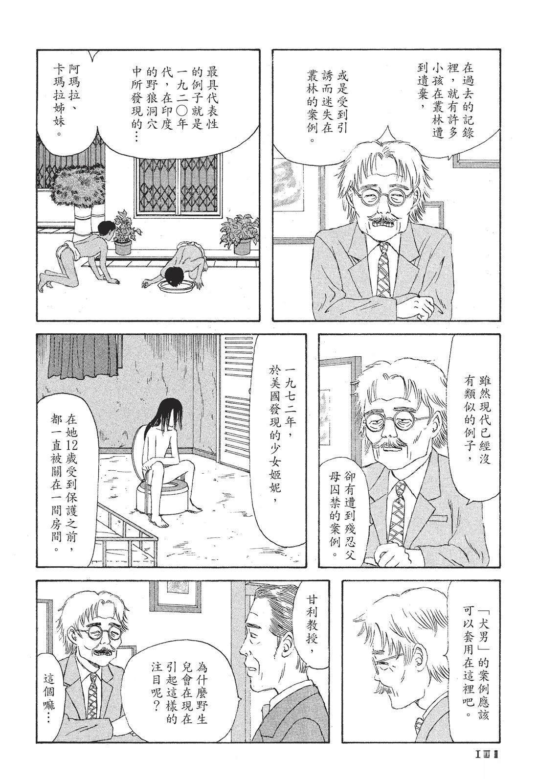 第1卷173