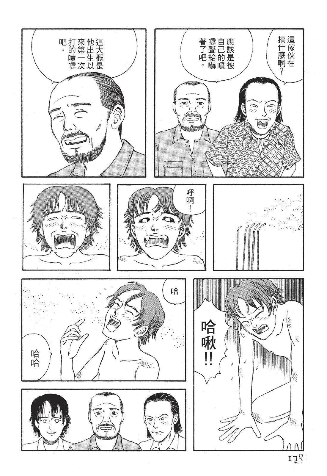 第1卷179