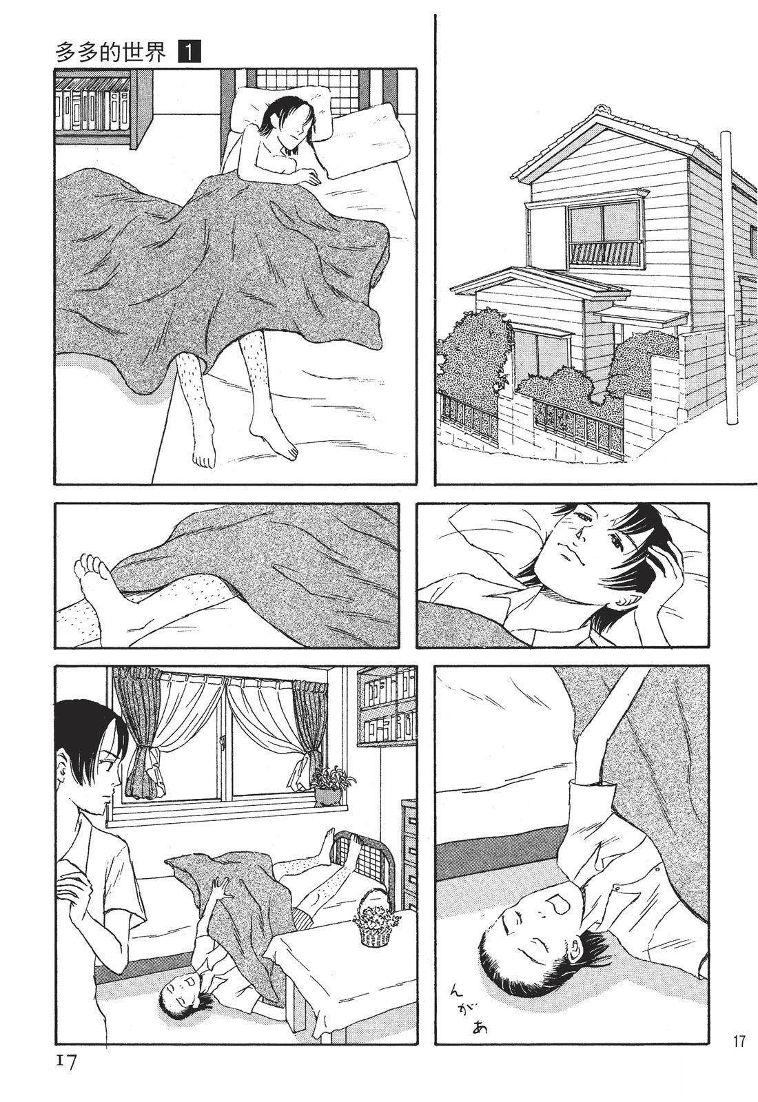 第1卷18
