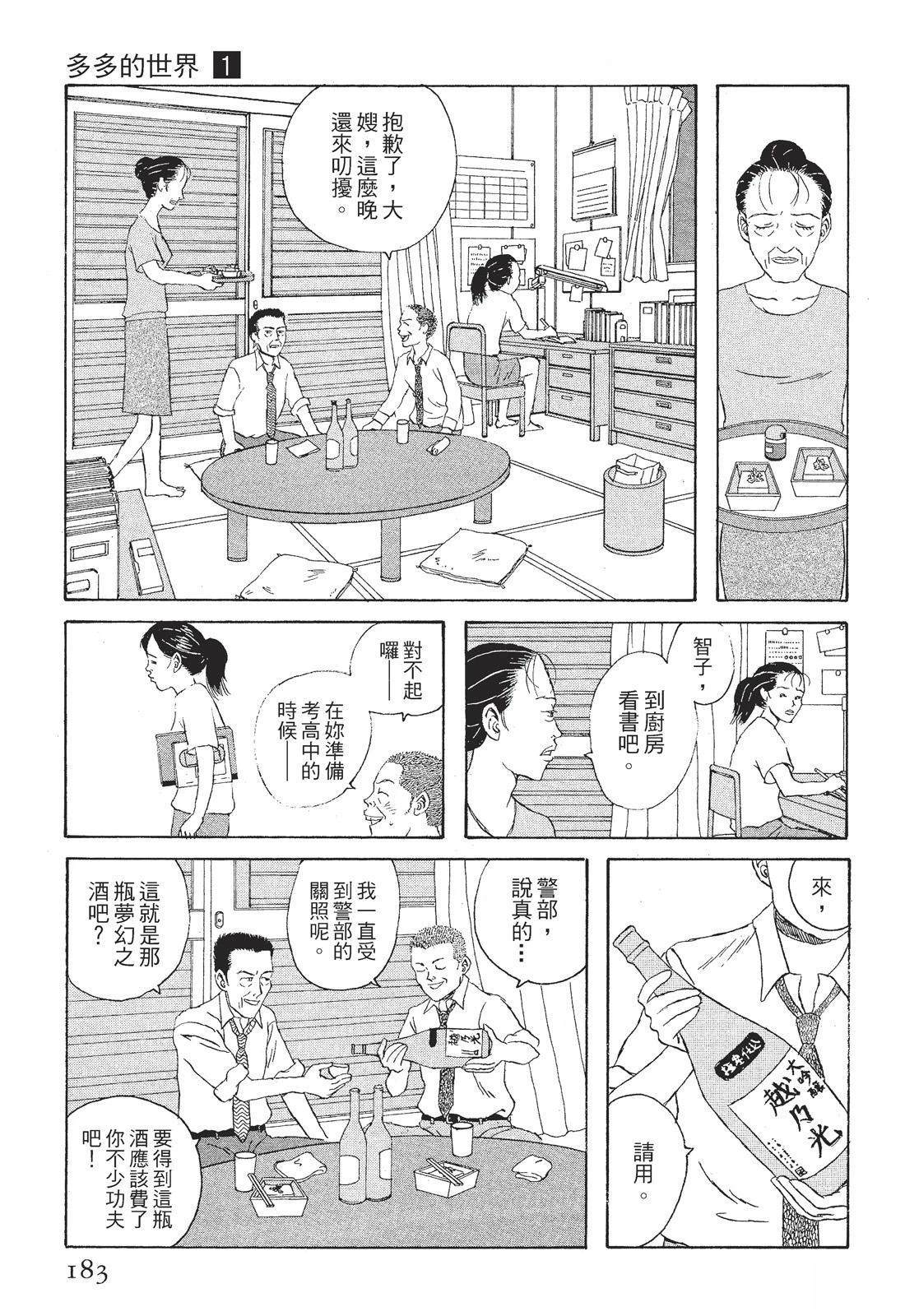 第1卷184