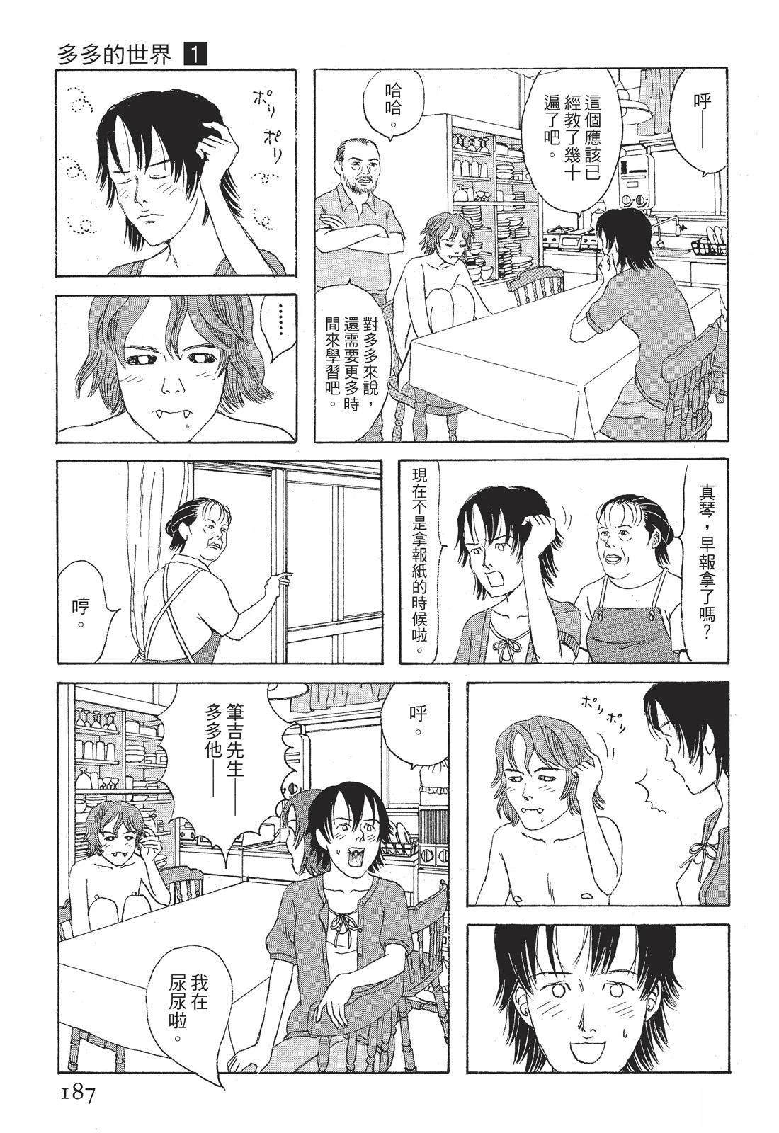 第1卷188
