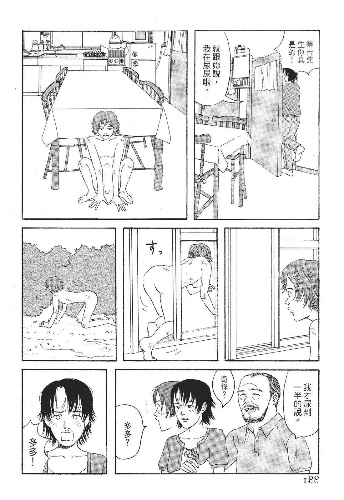 第1卷189