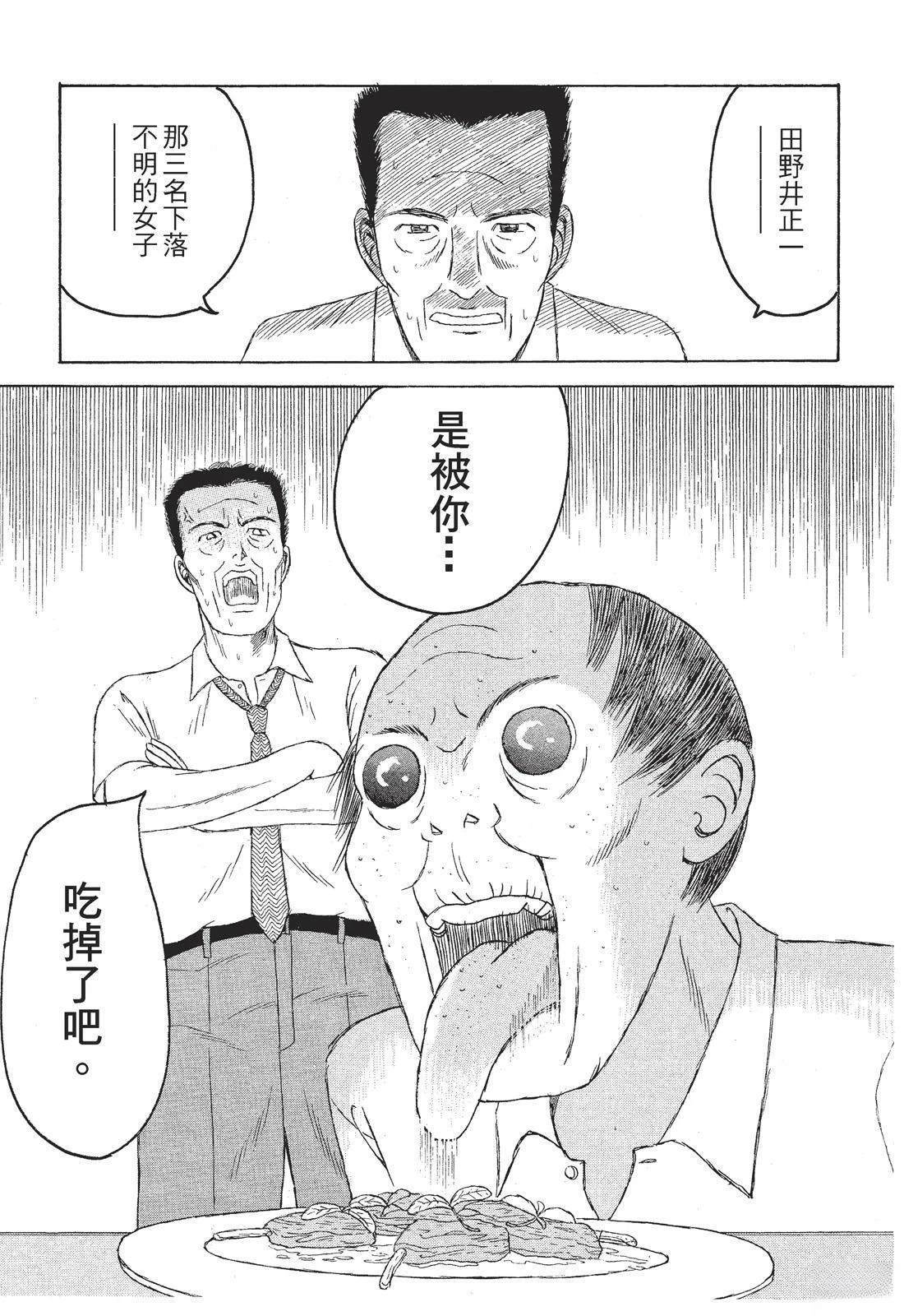 第1卷195