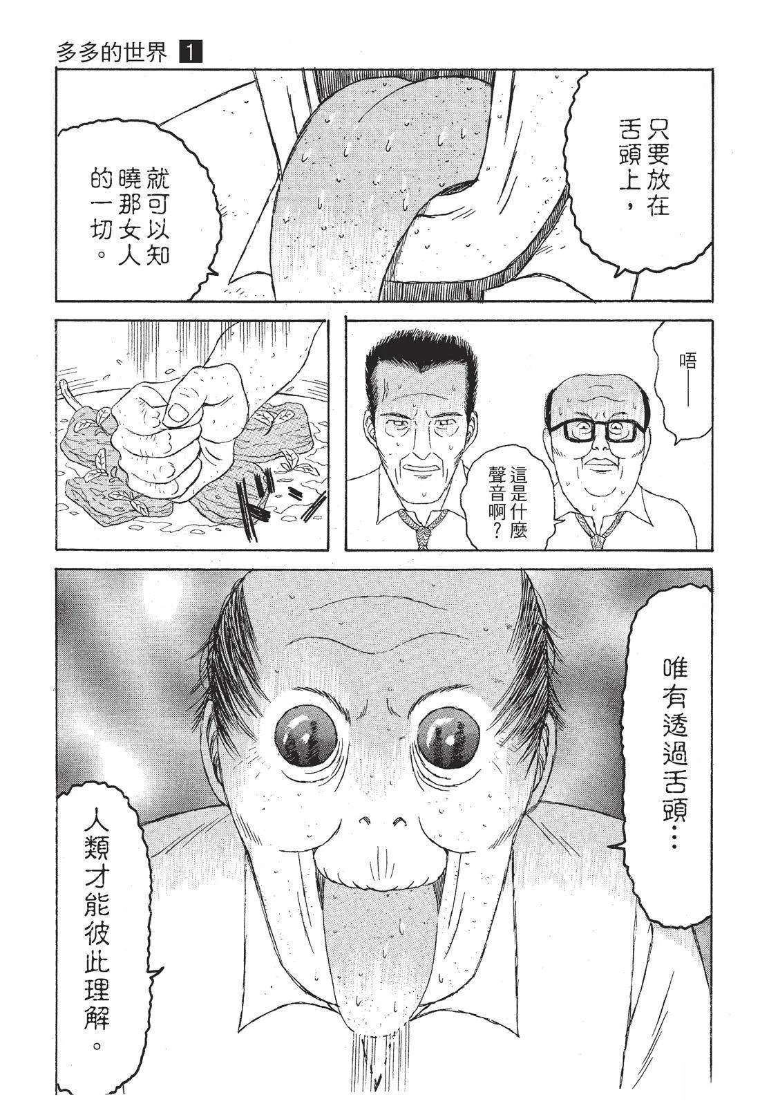 第1卷196