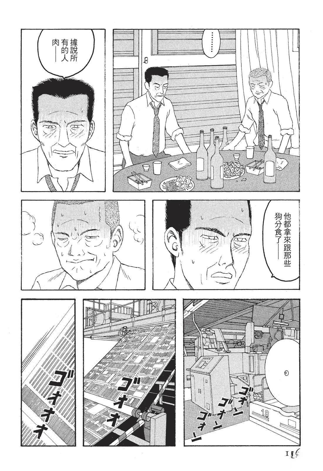 第1卷197