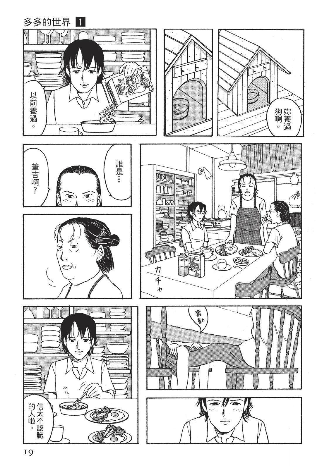 第1卷20