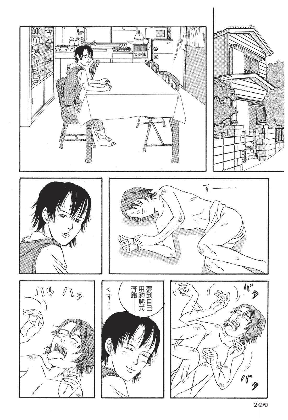 第1卷201