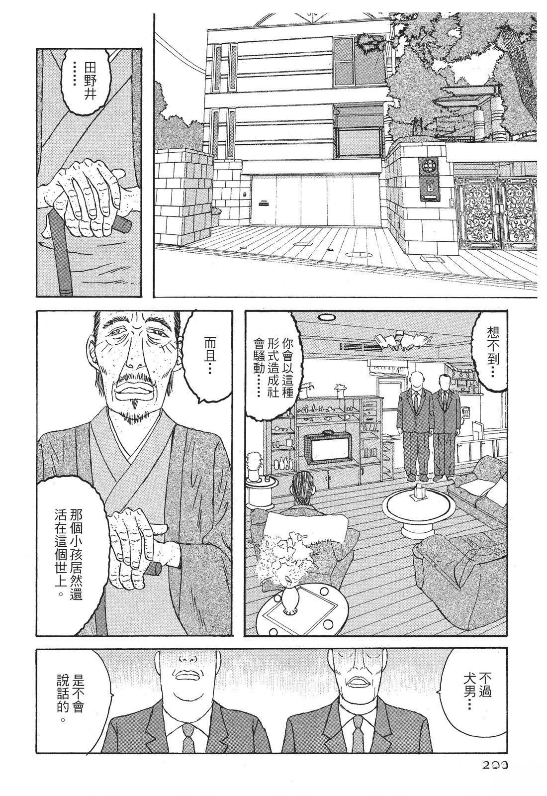 第1卷203