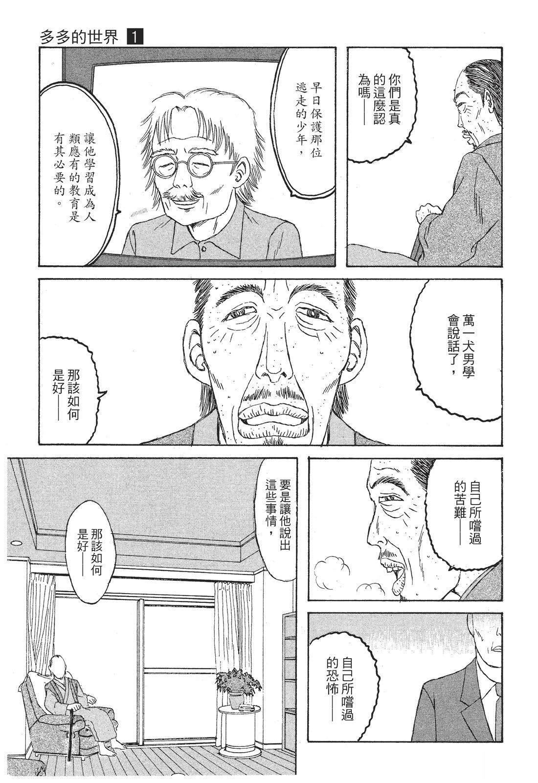 第1卷204
