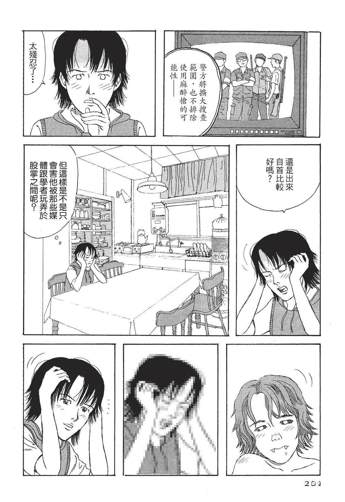 第1卷205