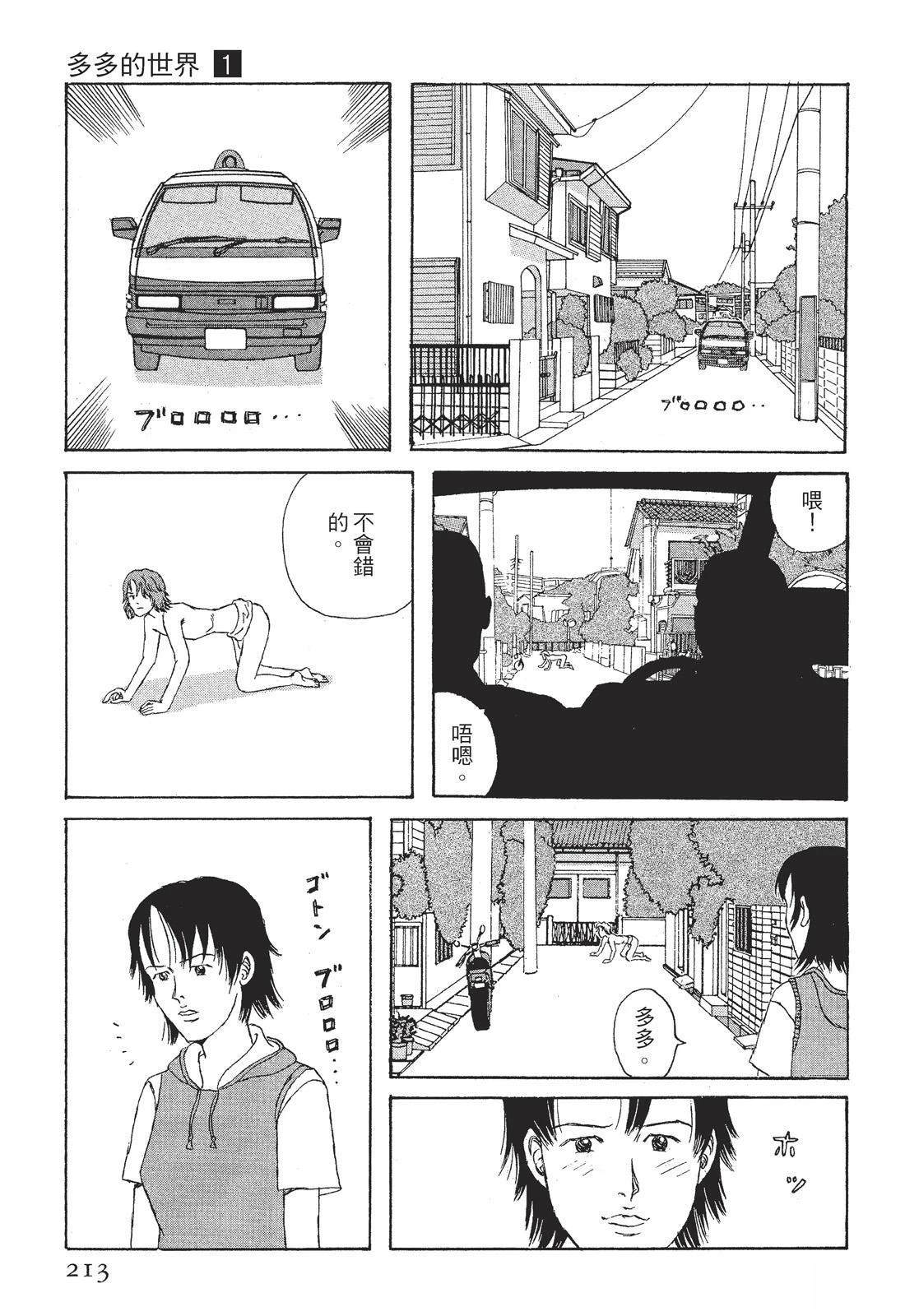 第1卷214