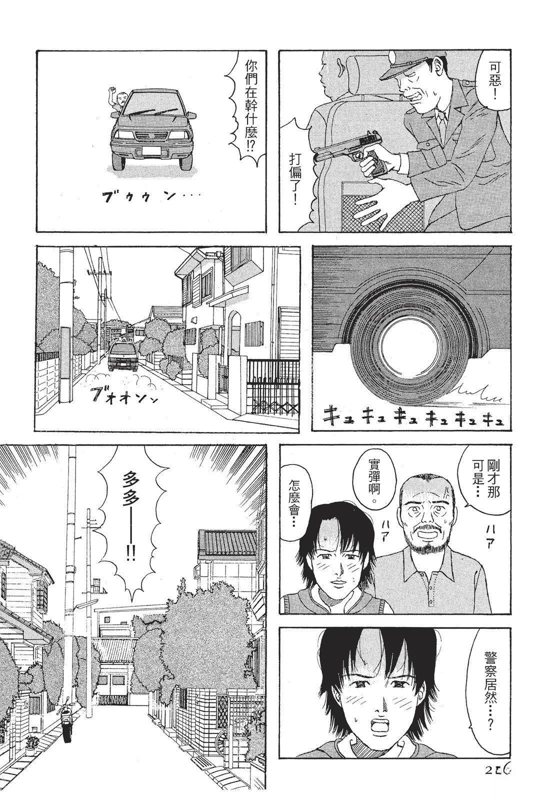 第1卷217