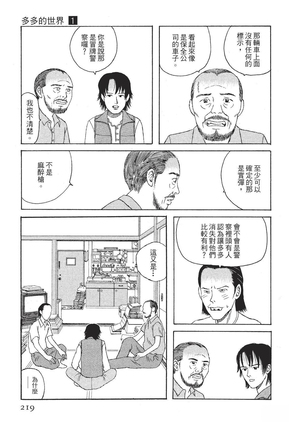 第1卷220