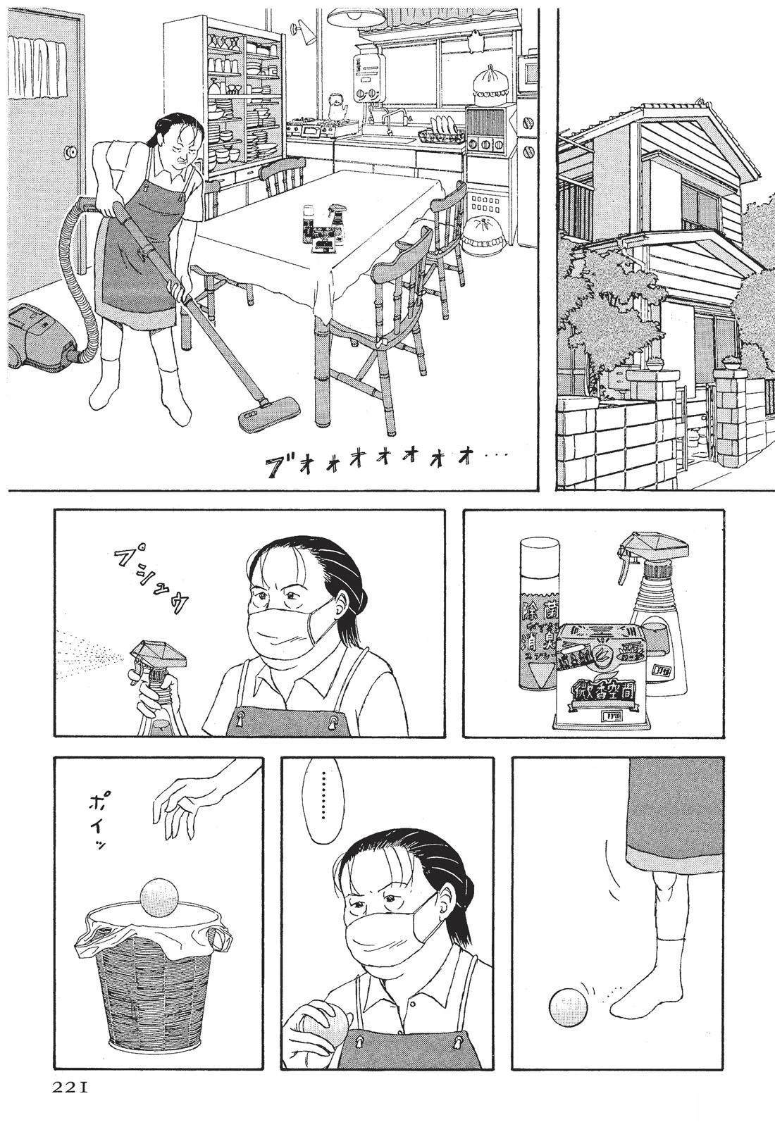 第1卷222